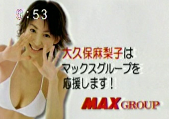 大久保麻梨子の画像 cityde.exblog.jp