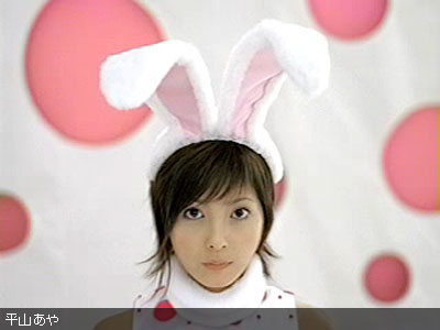 平山あやの画像 pds.exblog.jp