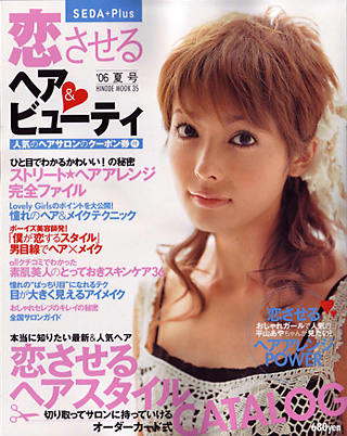 平山あやの画像 pds.exblog.jp