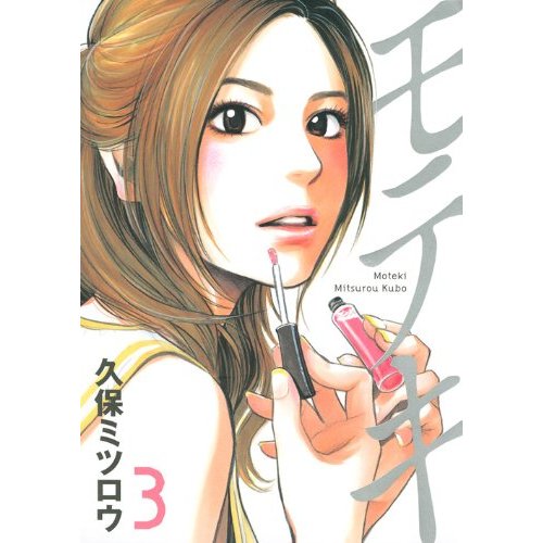 野波麻帆の画像 pds.exblog.jp