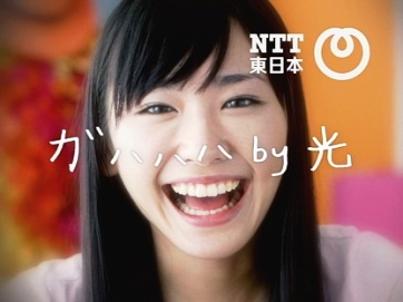 新垣結衣の画像 pi-po110.cocolog-nifty.com