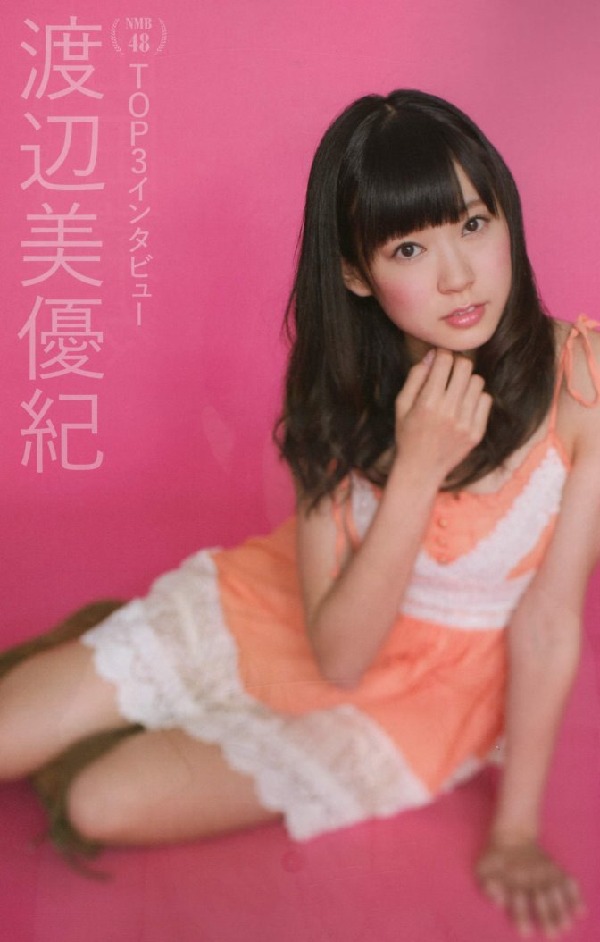 渡辺美優紀の画像 pic.pimg.tw