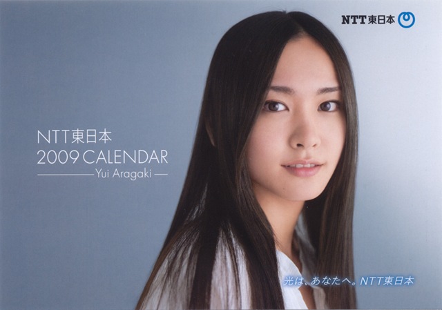 新垣結衣の画像 pic.pimg.tw