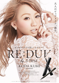 倖田來未の画像 www.excite.co.jp