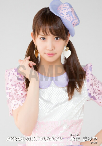永尾まりやの画像 books.rakuten.co.jp
