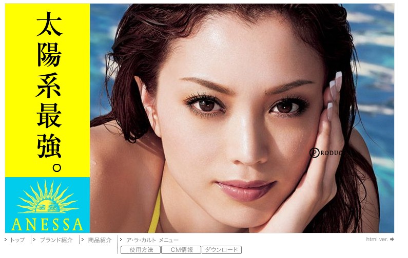 蛯原友里の画像 sirokun.up.seesaa.net