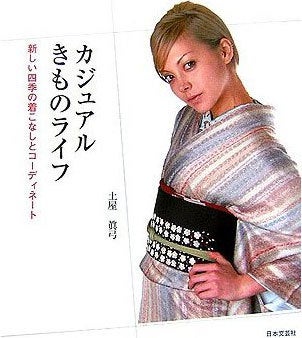 土屋アンナの画像 stat.ameba.jp