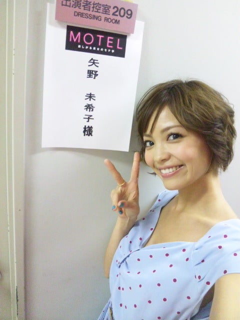 矢野未希子の画像 matome.naver.jp