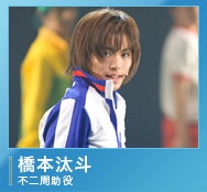 橋本汰斗の画像 ameblo.jp