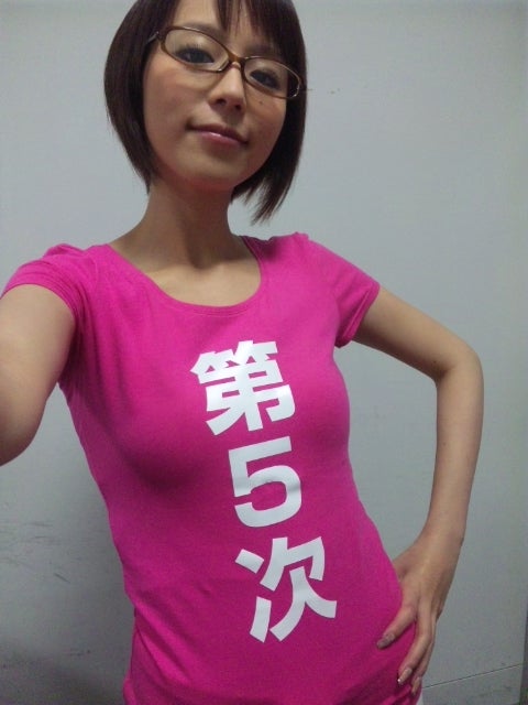 平野綾の画像 ameblo.jp