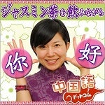 ローラ・チャンの画像 stat.ameba.jp