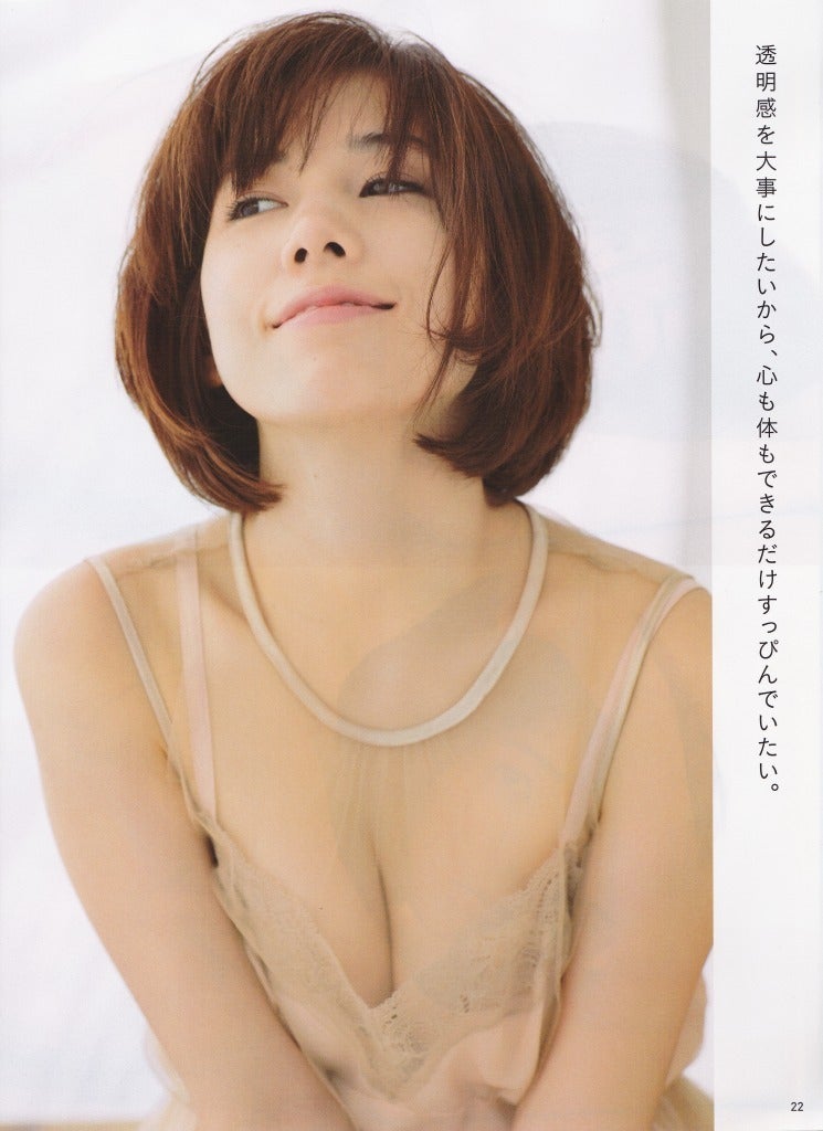 仲里依紗の画像 search.yahoo.co.jp