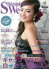 斉藤夏美の画像 ameblo.jp