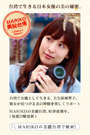 大久保麻梨子の画像 ameblo.jp