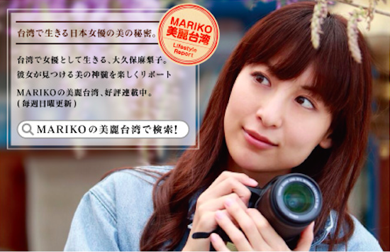 大久保麻梨子の画像 profile.ameba.jp