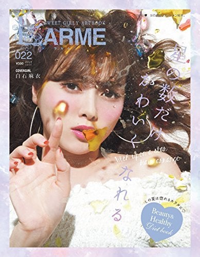永尾まりやの画像 ameblo.jp