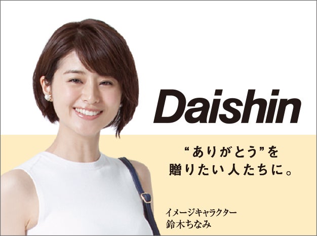 鈴木ちなみの画像 ameblo.jp