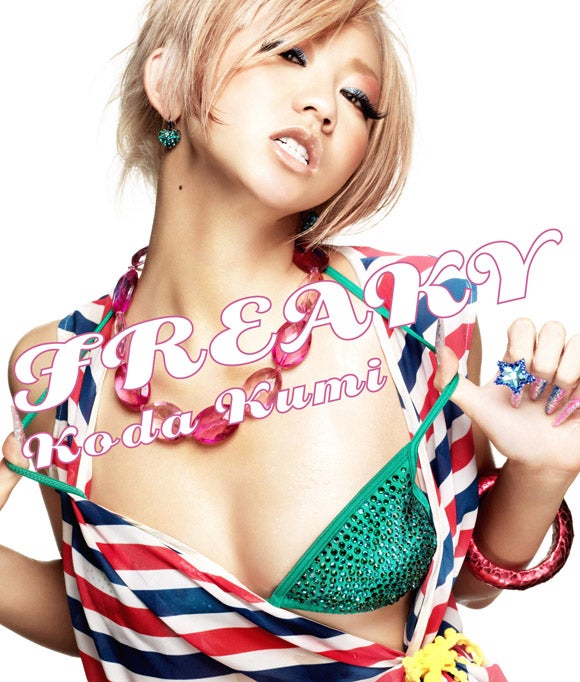 倖田來未の画像 search.yahoo.co.jp