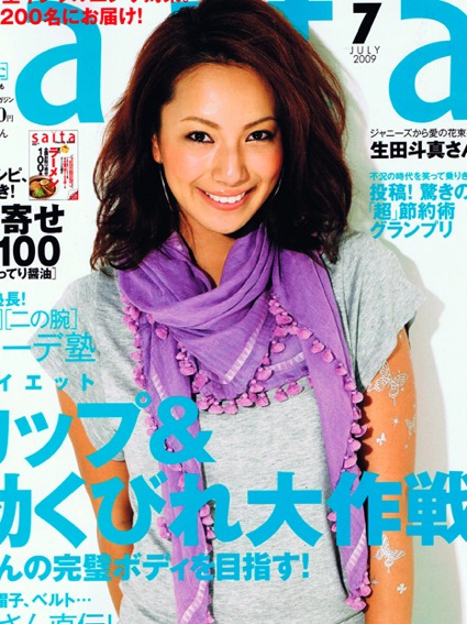 三船美佳の画像 stat001.ameba.jp