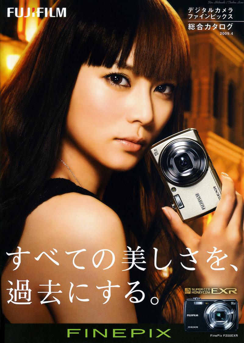 柴咲コウの画像 stat001.ameba.jp