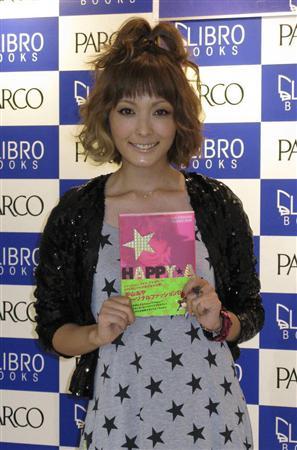 平山あやの画像 stat001.ameba.jp