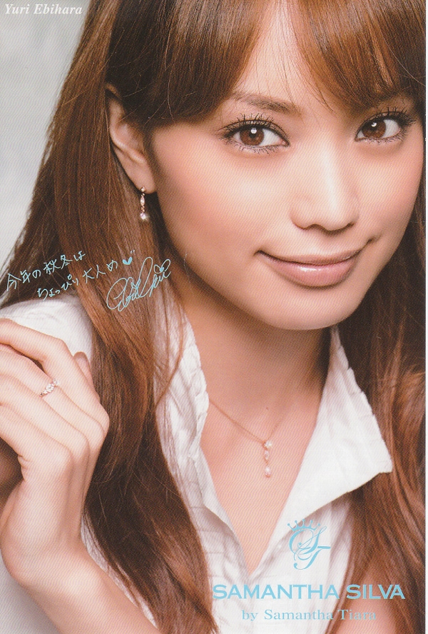 蛯原友里の画像 stat001.ameba.jp