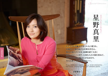 星野真里の画像 tabiiro.jp
