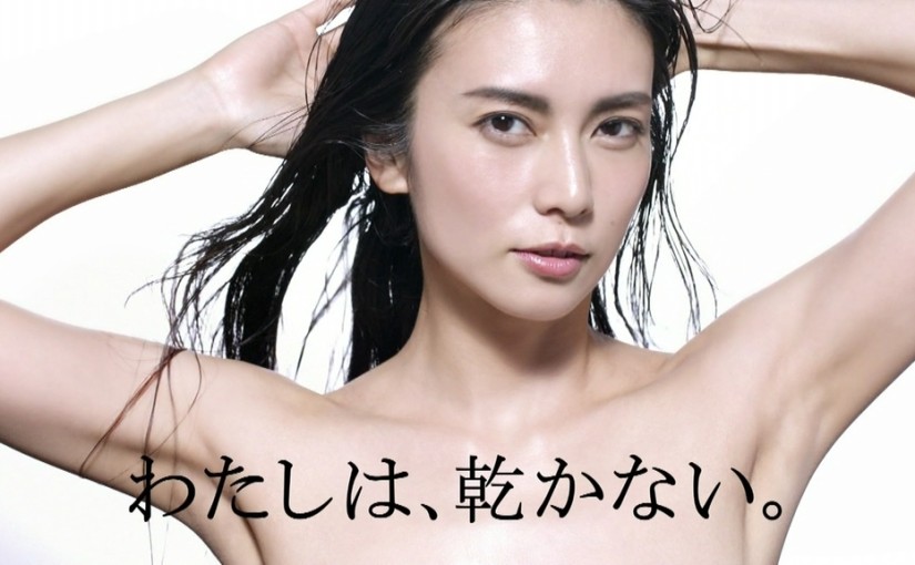 柴咲コウの画像 techdou.net