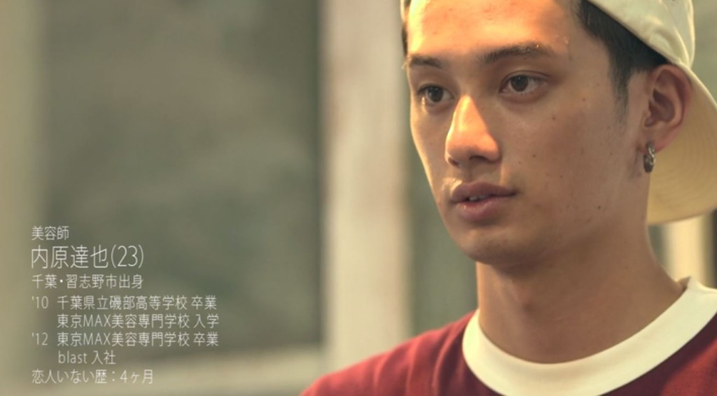 内原達也の画像 terracehouse-fujitv.net