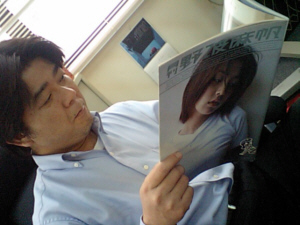 野波麻帆の画像 toshimori.cocolog-nifty.com