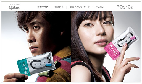柴咲コウの画像 www.alphalabel.net