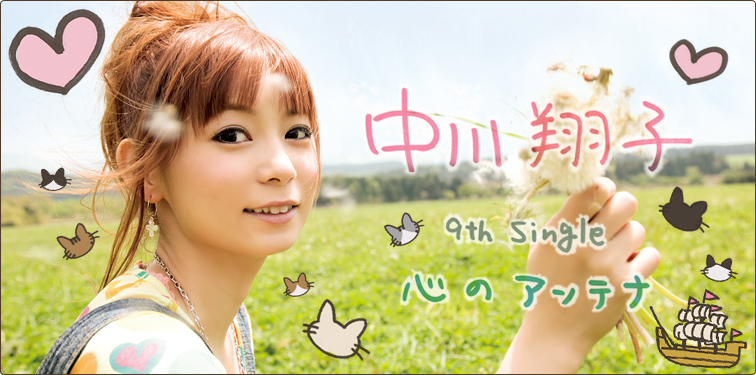 中川翔子の画像 www.billboard-japan.com