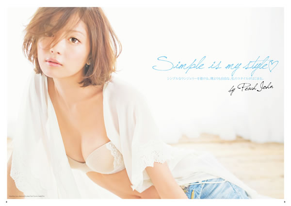 矢野未希子の画像 www.cdjournal.com