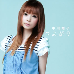 中川翔子の画像 artist.cdjournal.com