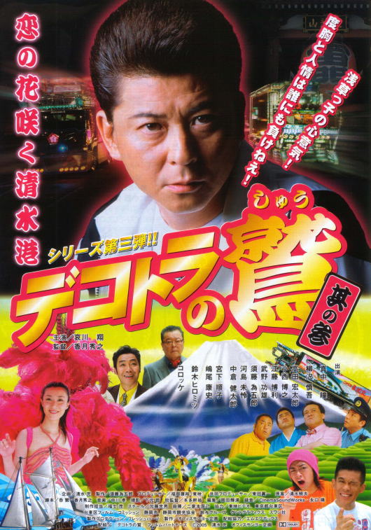 野波麻帆の画像 www.kitaoka-s.com