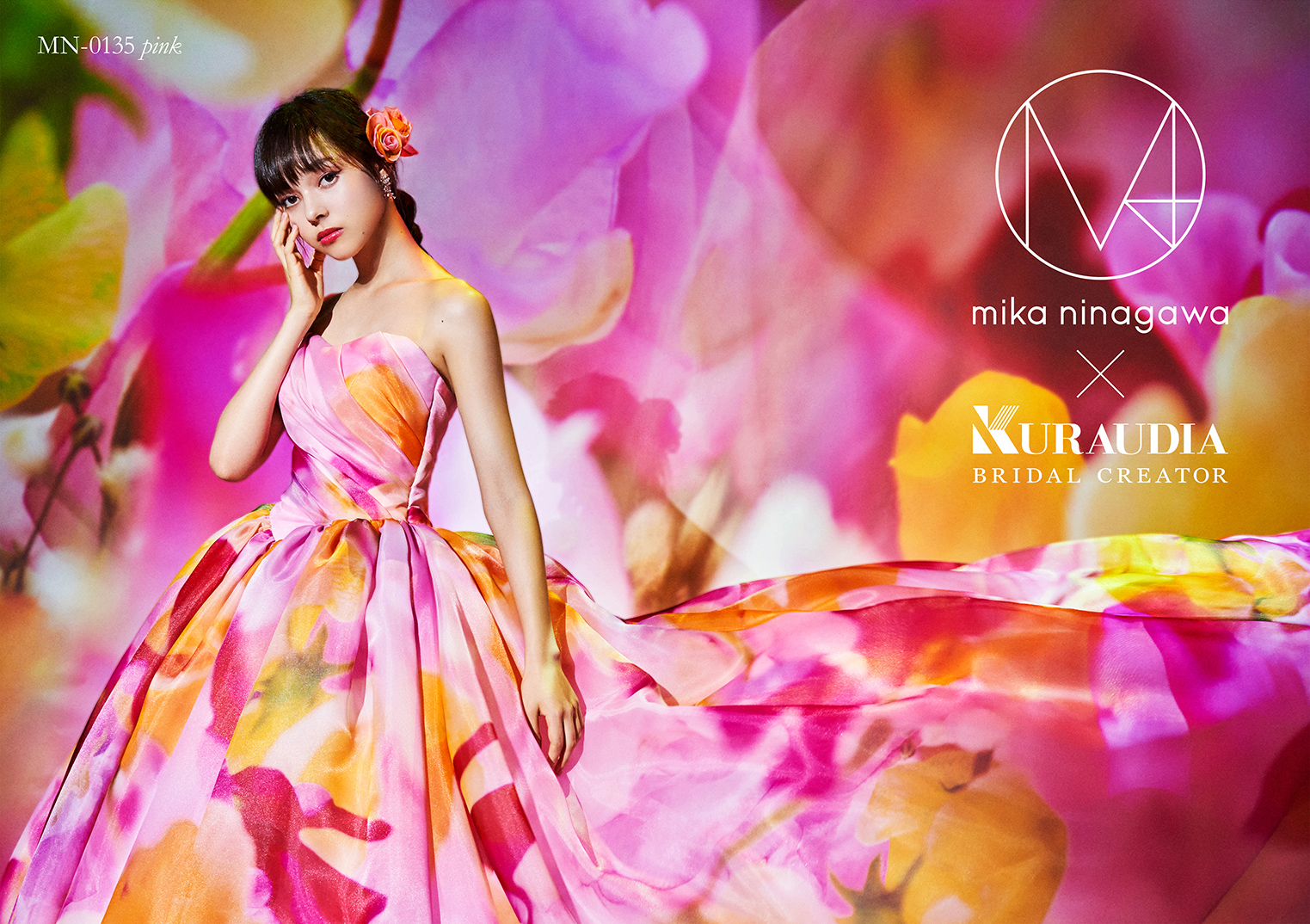 蜷川実花の画像 www.kuraudia.co.jp