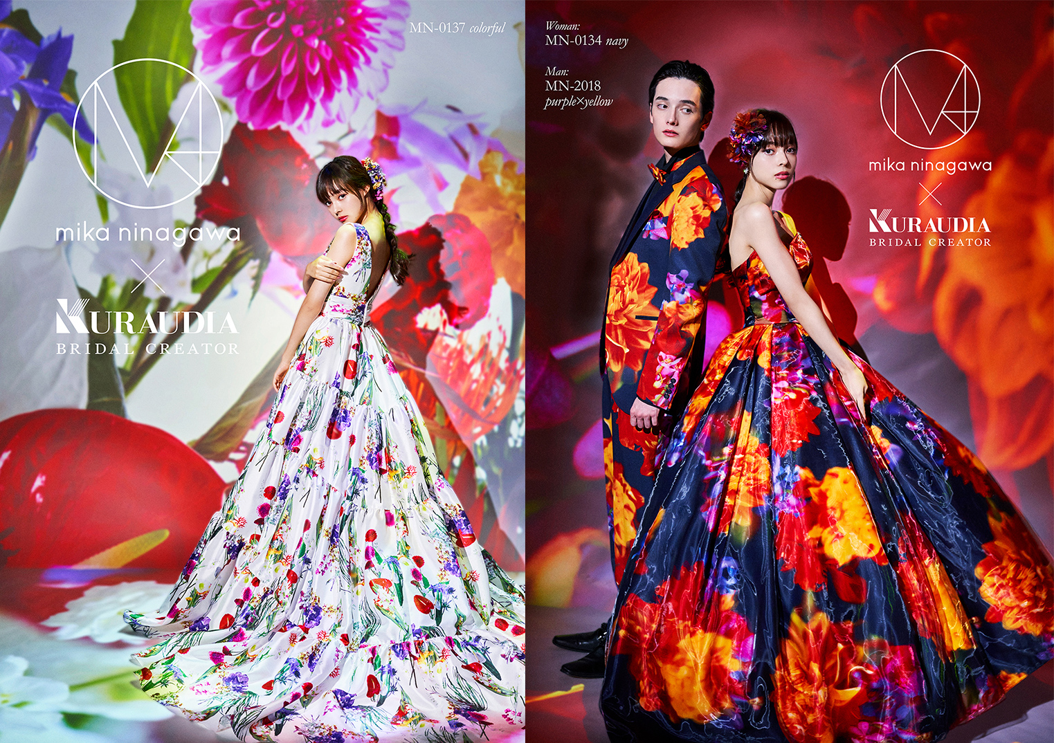 蜷川実花の画像 www.kuraudia.co.jp