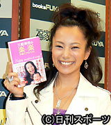 三船美佳の画像 www.nikkansports.com