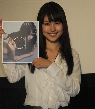 有村架純の画像 www.sanspo.com