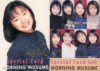 市井紗耶香の画像 www.suruga-ya.jp