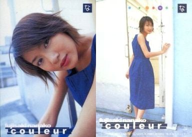 藤崎奈々子の画像 www.suruga-ya.jp
