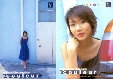 藤崎奈々子の画像 www.suruga-ya.jp