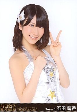 石田晴香の画像 www.suruga-ya.jp