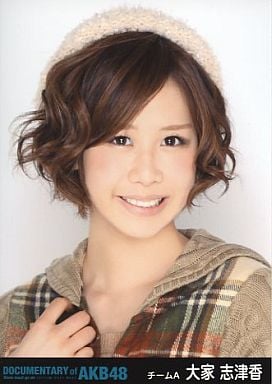 大家志津香の画像 www.suruga-ya.jp