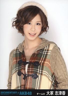 大家志津香の画像 www.suruga-ya.jp