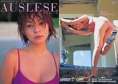 竹下玲奈の画像 www.suruga-ya.jp