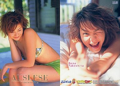 竹下玲奈の画像 www.suruga-ya.jp