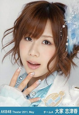 大家志津香の画像 www.suruga-ya.jp