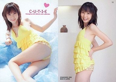 長谷川恵美の画像 www.suruga-ya.jp