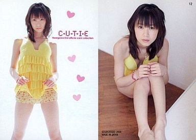 長谷川恵美の画像 www.suruga-ya.jp